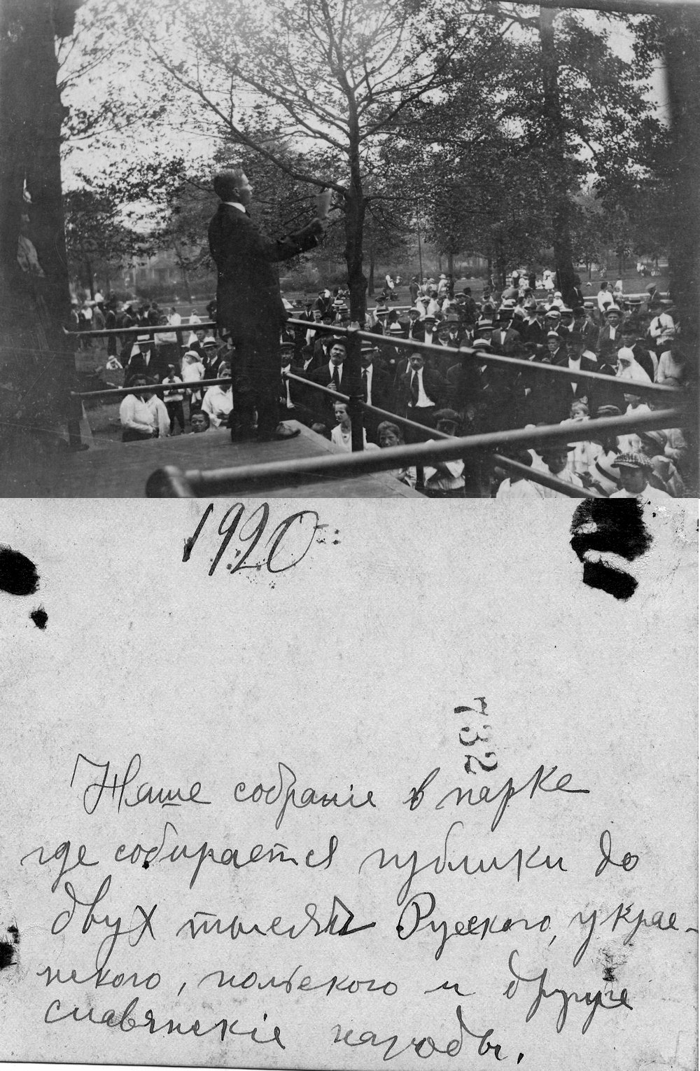 A meeting in the park - 1920